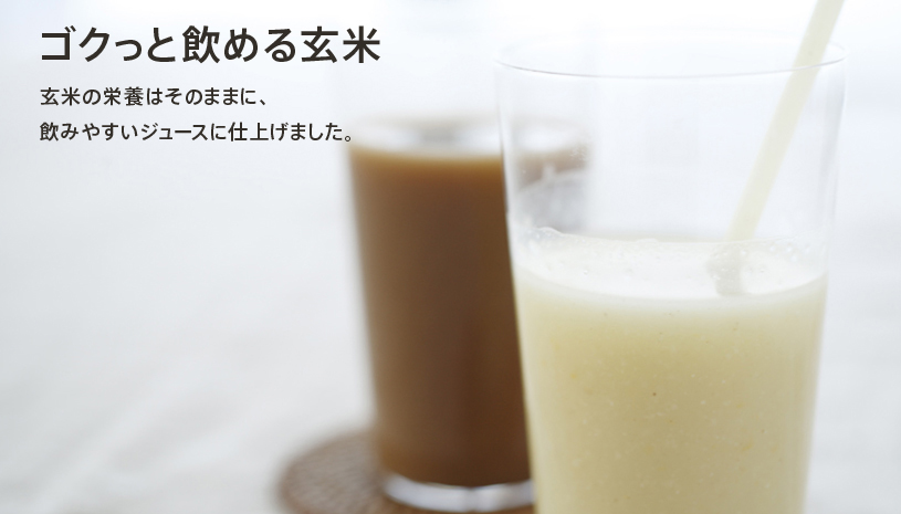 トップイメージ