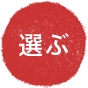トップイメージ